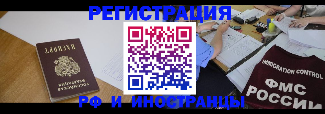 регистрация для дет. сада в Красноярске