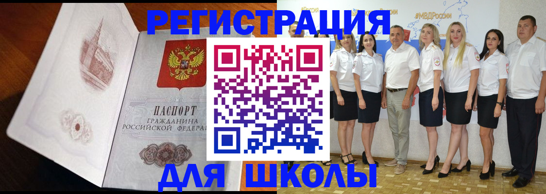 временная регистрация госуслуги в Красноярске